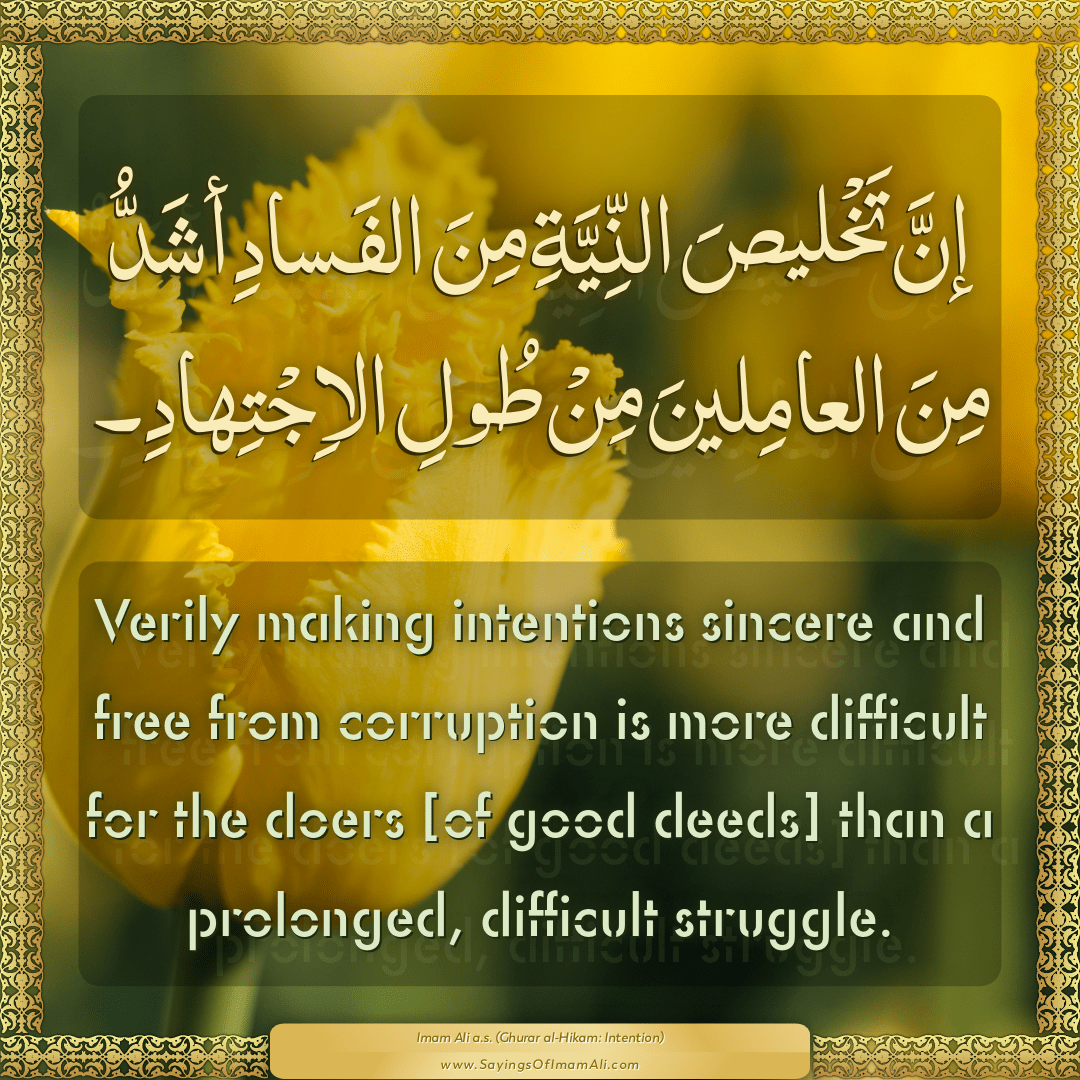 Verily making intentions sincere and free from corruption is more...